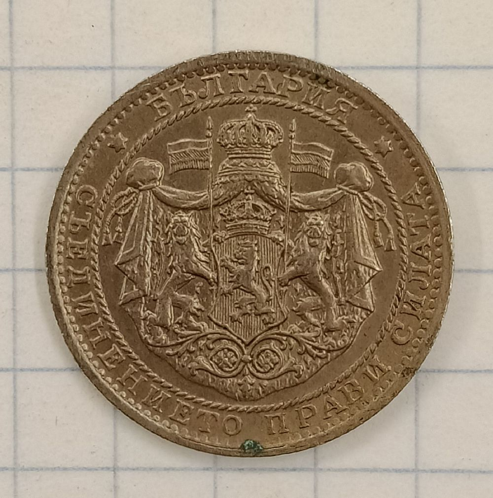 1 ��� 1925 ��������
