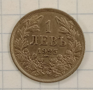 1 ��� 1925 ��������
