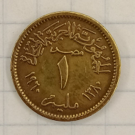1 ������ 1960 ������
