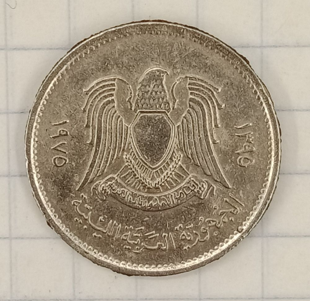 10 ������ 1975 �����
