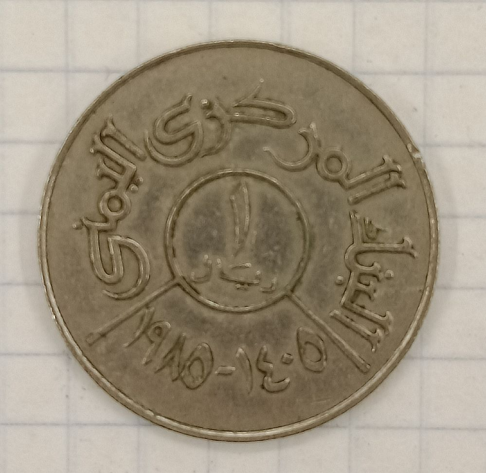 1 ���� 1985 �����
