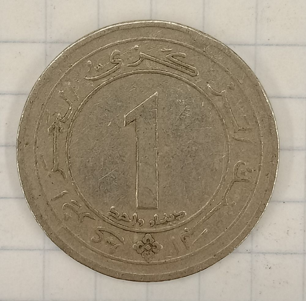 1 ����� 1987 ����� - 25 ��� �������������
