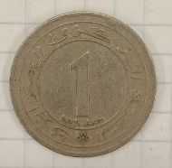 1 ����� 1987 ����� - 25 ��� �������������
