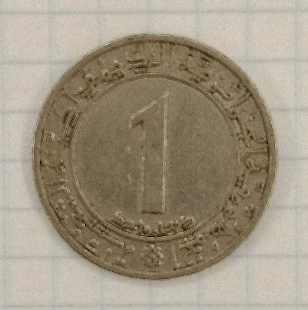 1 ����� 1972 ����� - ��� - ��������� �������
