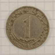 1 ����� 1972 ����� - ��� - ��������� �������
