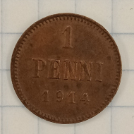 1 ����� 1914 ������� ���������
