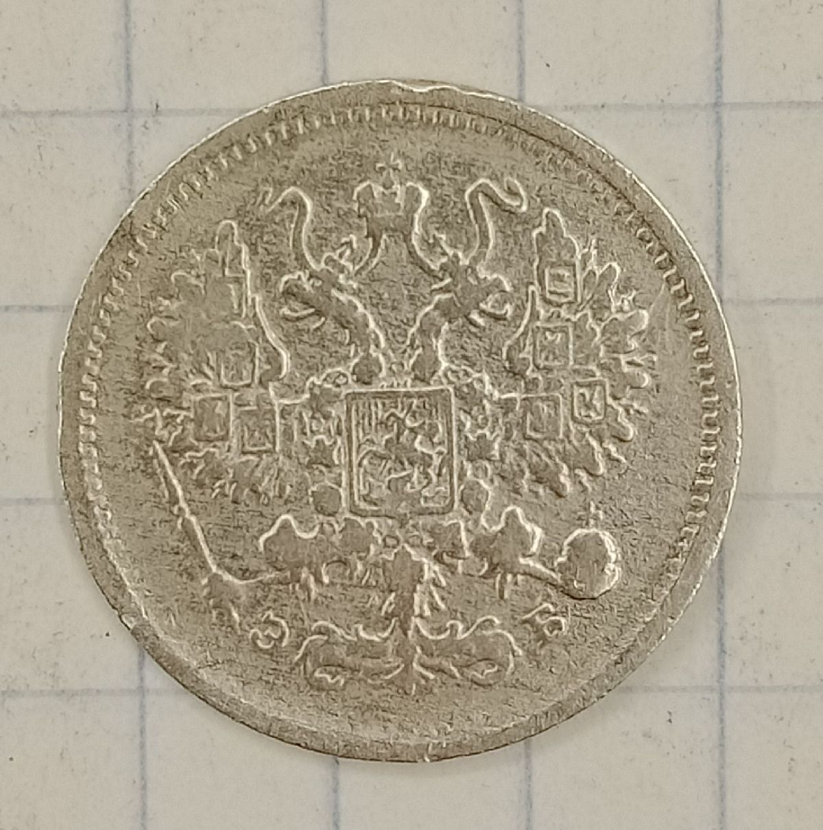 10 ������ 1906 ���-��

