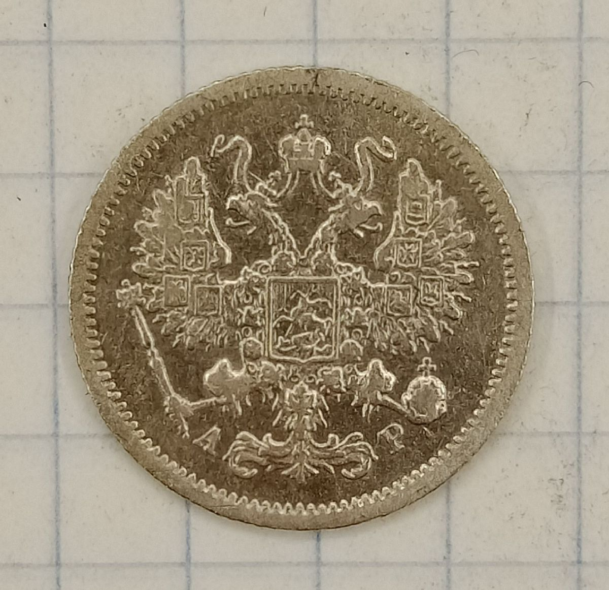 10 ������ 1905 ���-��
