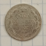 10 ������ 1903 ���-��
