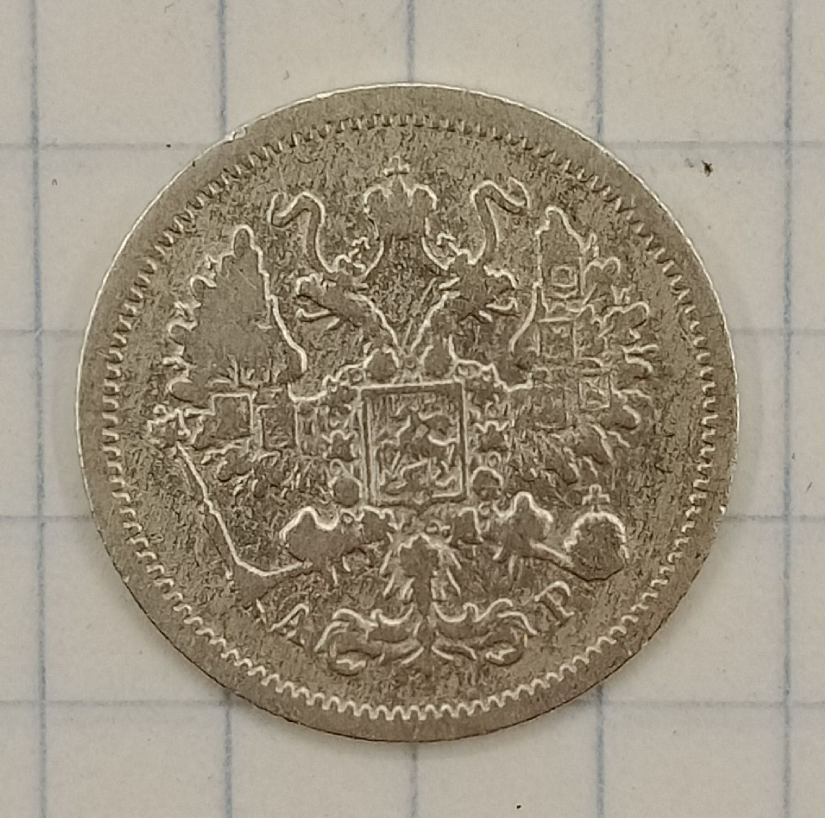 10 ������ 1903 ���-��
