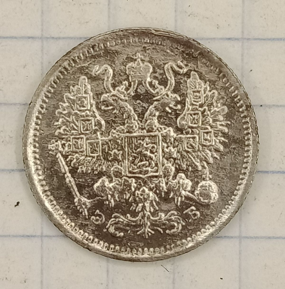 10 ������ 1906 ���-��
