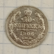 10 ������ 1906 ���-��
