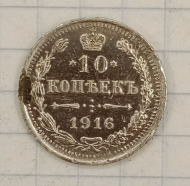 10 ������ 1916 ��
