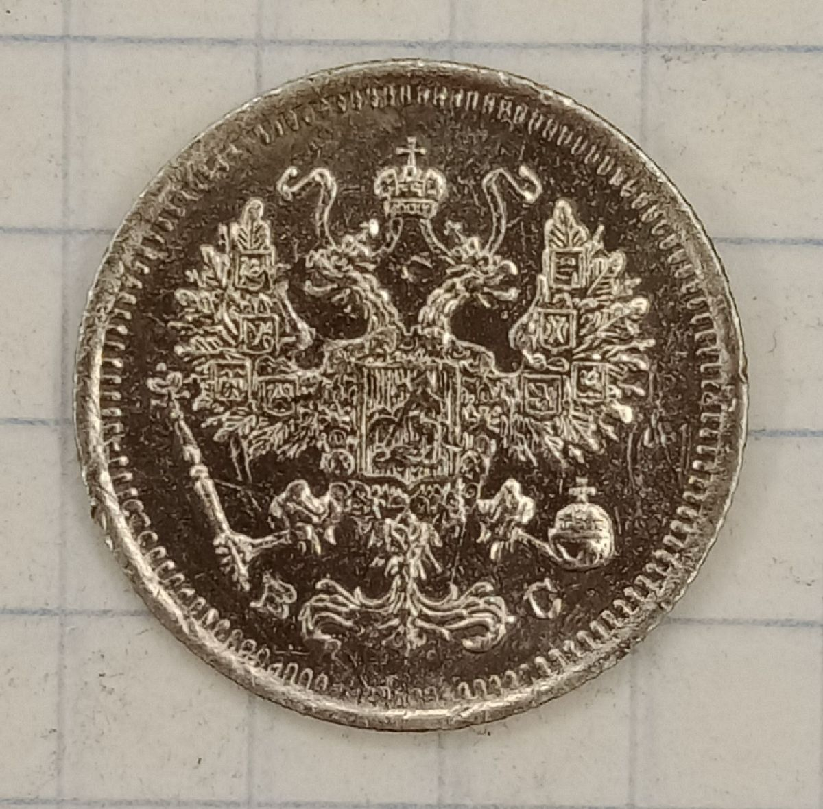10 ������ 1916 ��
