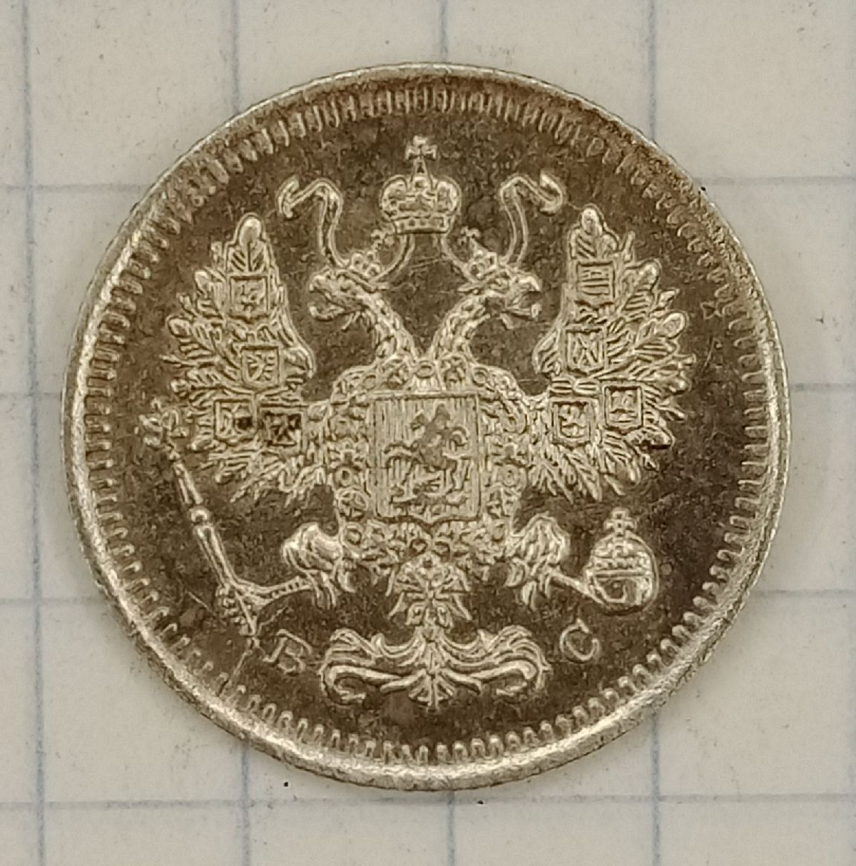 10 ������ 1914 ���-��
