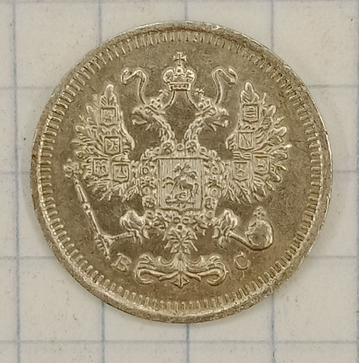 10 ������ 1915 ��
