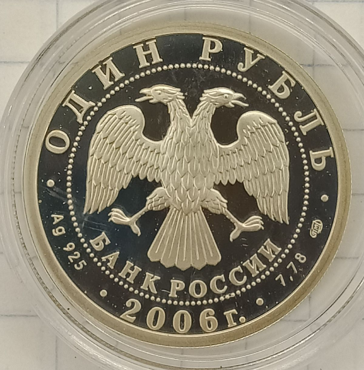 1 ����� 2006 ���� - ��������� ���� ����� ����������
