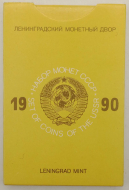 ������� ����� ����� ���� 1990 ���
