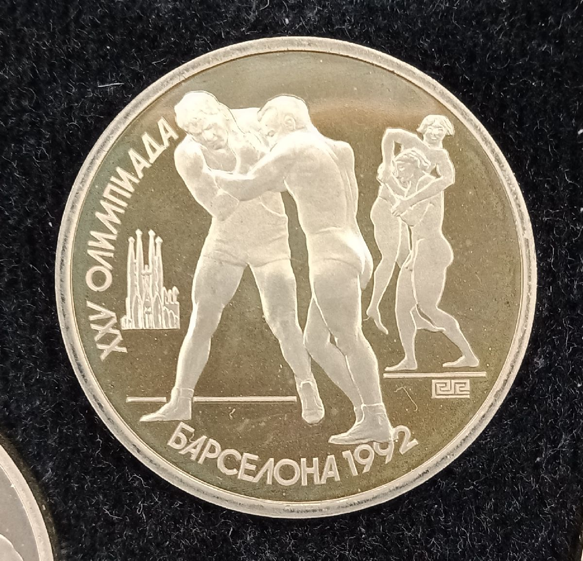 ����� ����� 1 ����� 1992 ��������� � ��������� 6 ��. � ������������ �������

