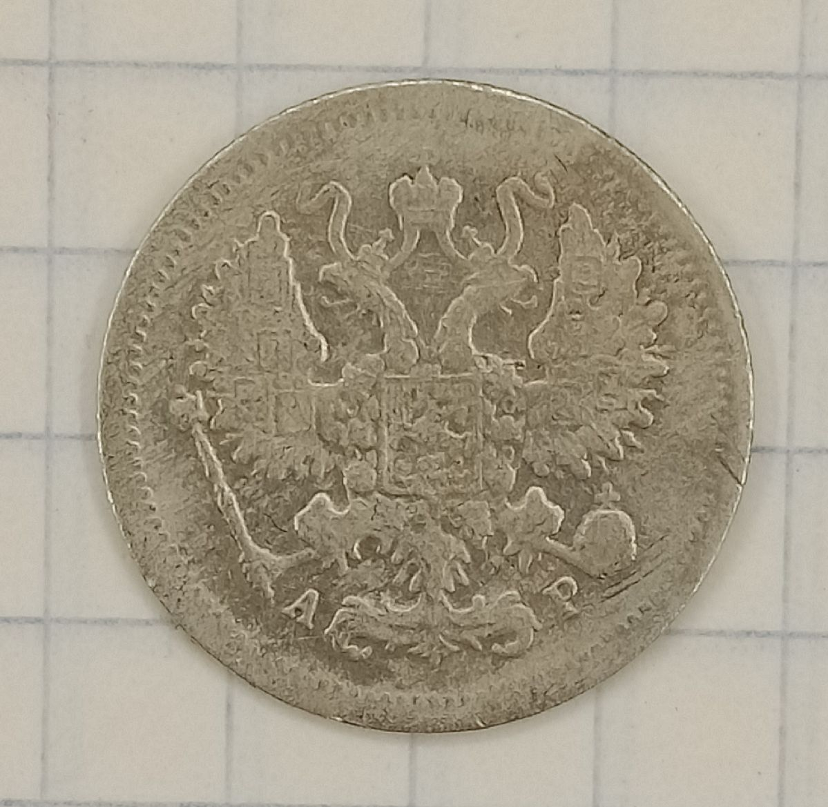 10 ������ 1903 ���-��
