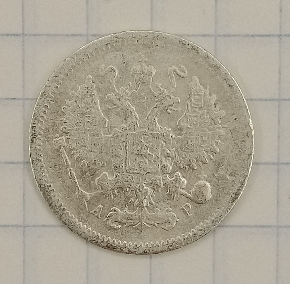 10 ������ 1902 ���-��
