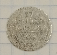 10 ������ 1902 ���-��
