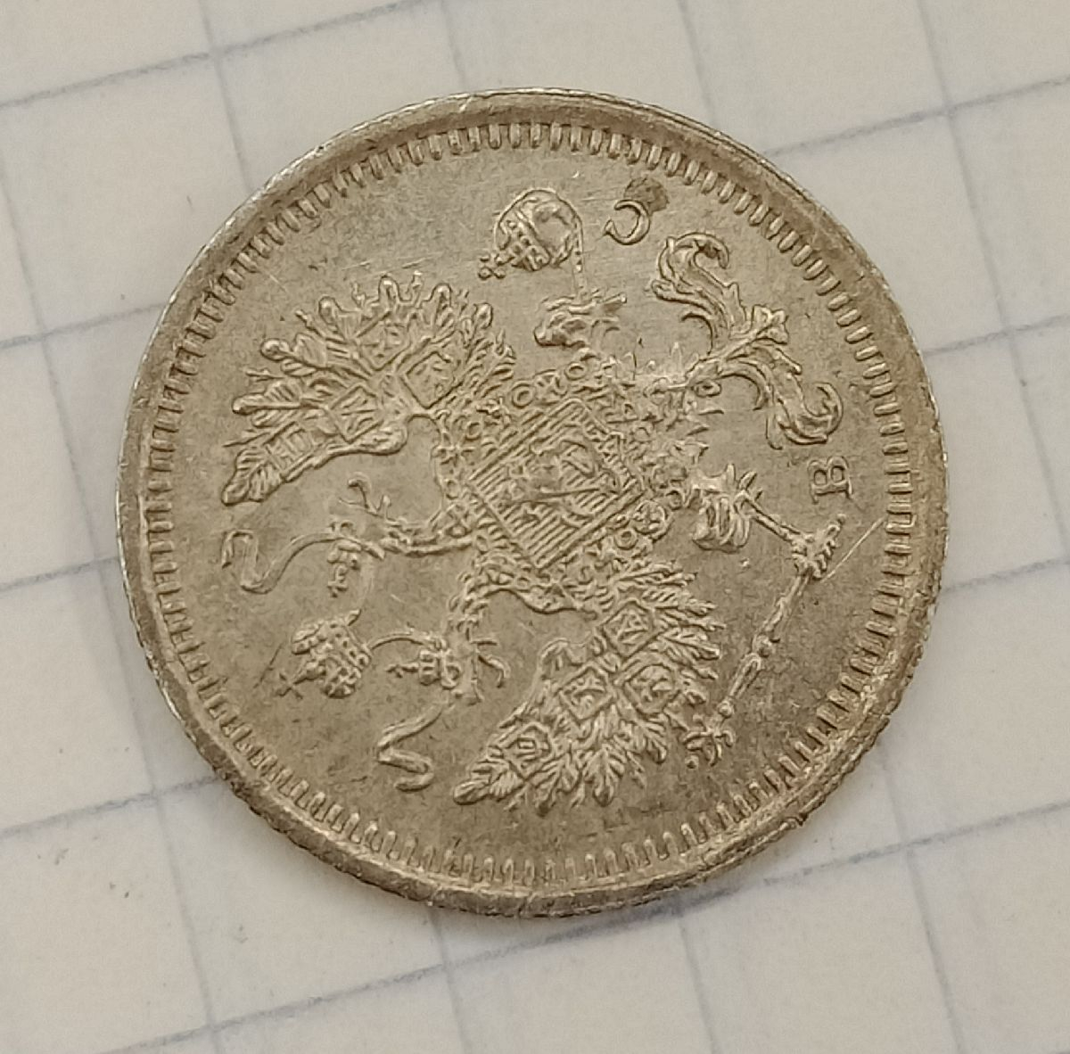 10 ������ 1916 ��
