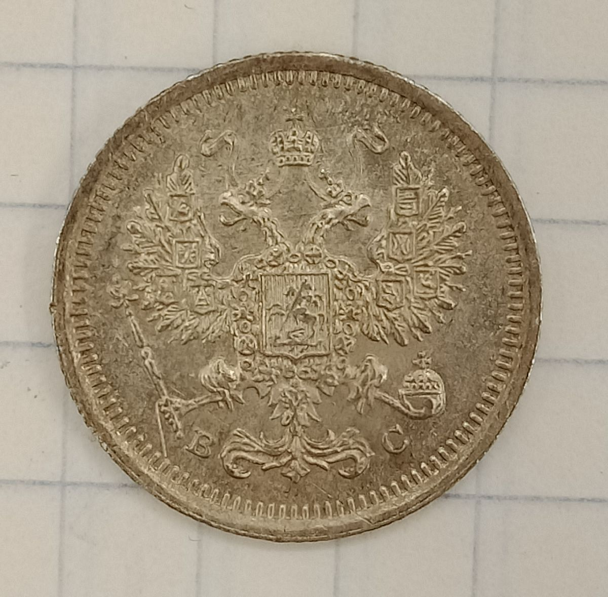 10 ������ 1916 ��
