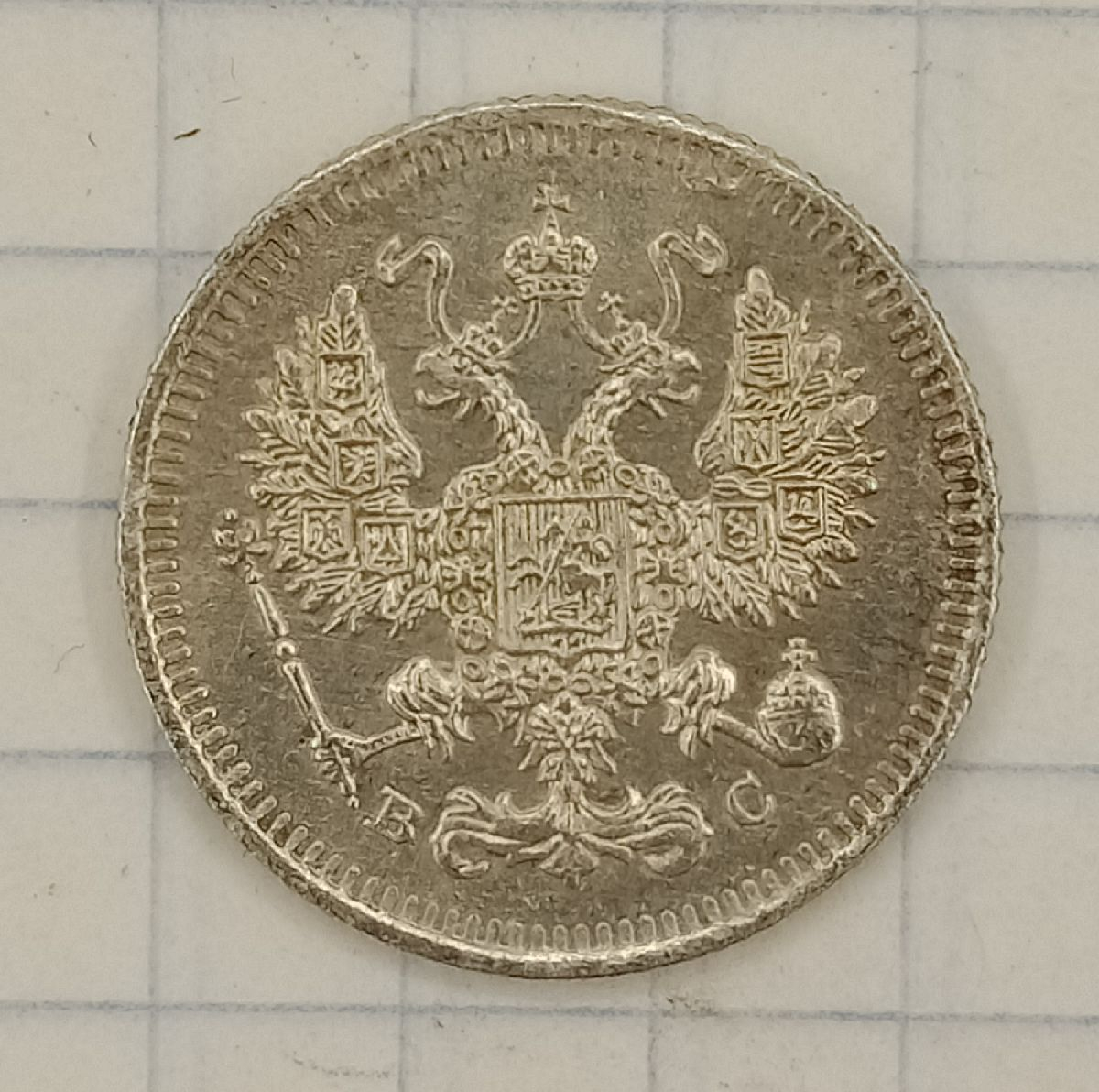 10 ������ 1914 ���-��
