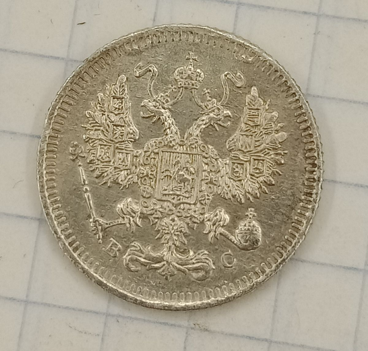 10 ������ 1914 ���-��
