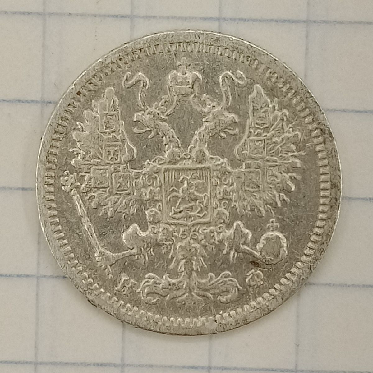 10 ������ 1878 ���-��
