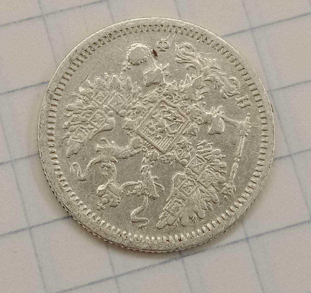 10 ������ 1878 ���-��
