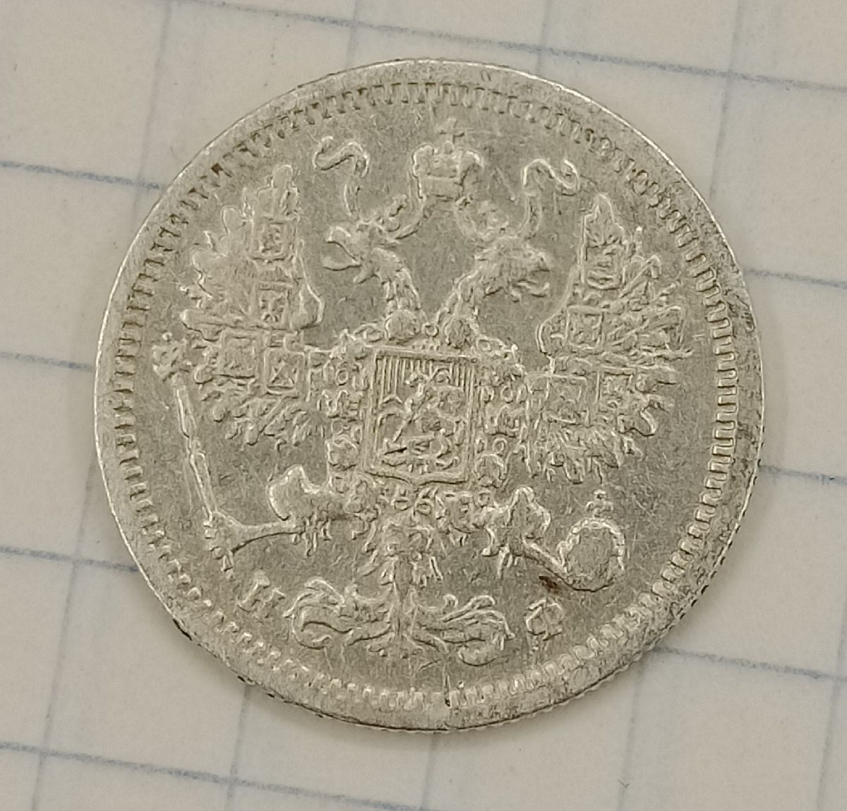 10 ������ 1878 ���-��
