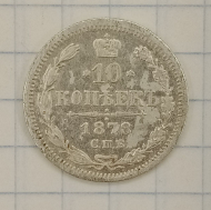 10 ������ 1878 ���-��
