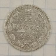 15 ������ 1874 ���-�I
