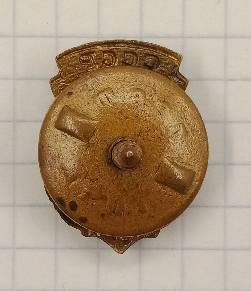 ���� ��� 1 ������� 1946 �.
