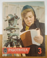 ������ ��������� �3 1961 �.
