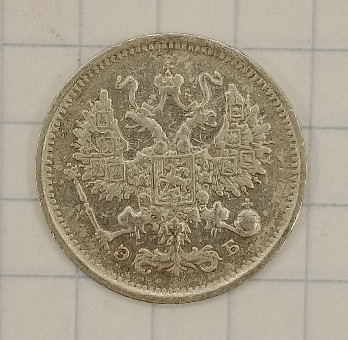 10 ������ 1906 ���-��
