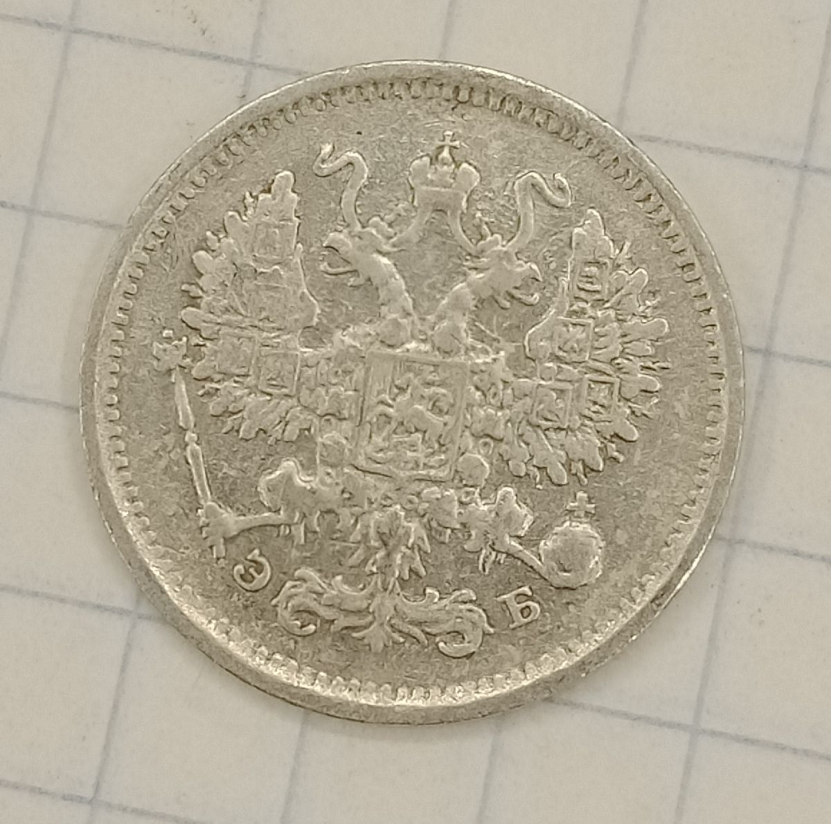 10 ������ 1906 ���-��
