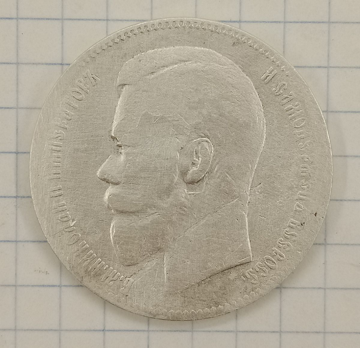 1 ����� 1898 ��
