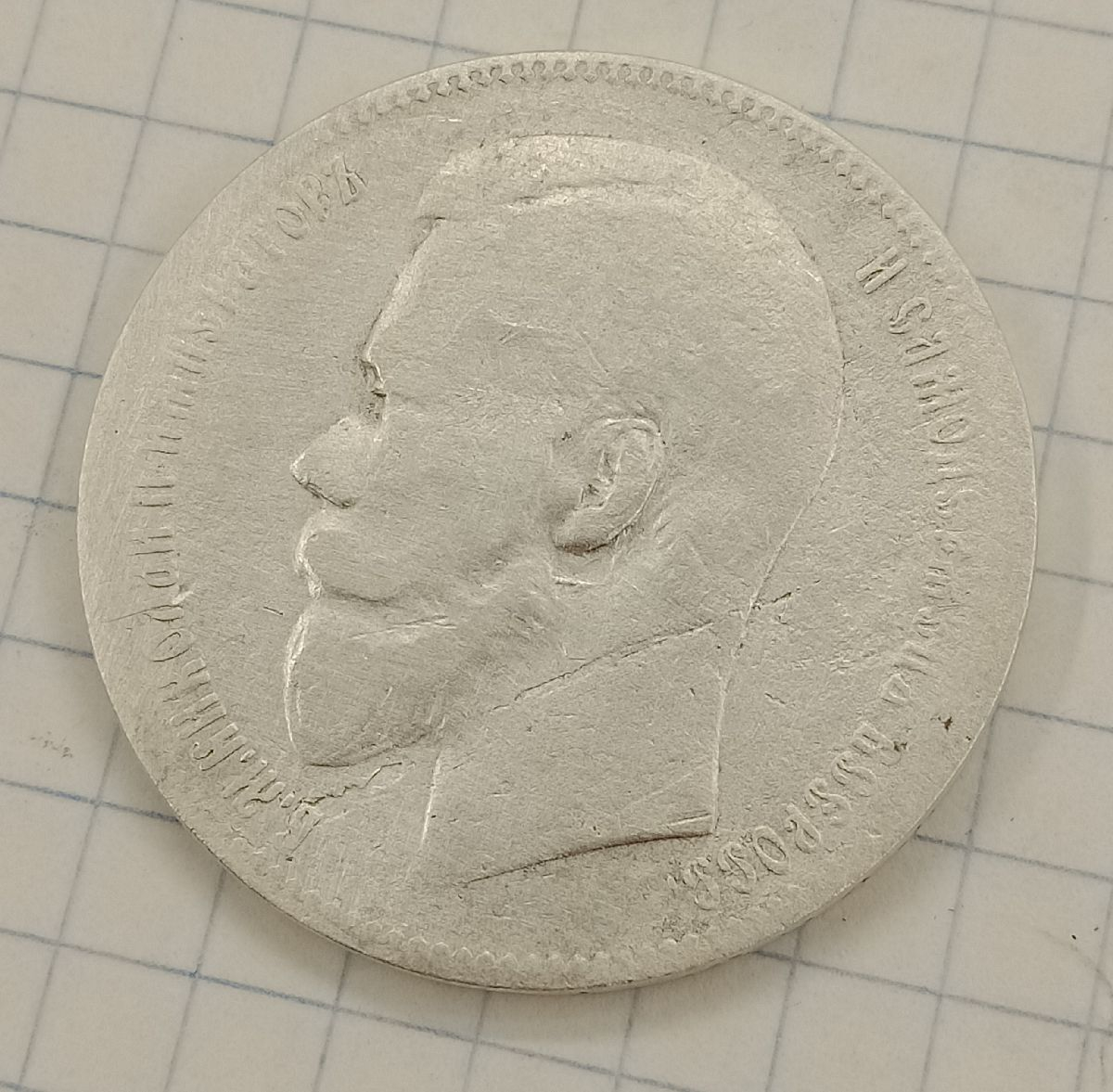 1 ����� 1898 ��
