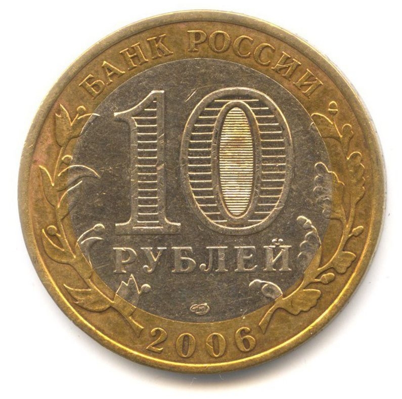 10 ������ 2006 ���������� ���� (������) ����