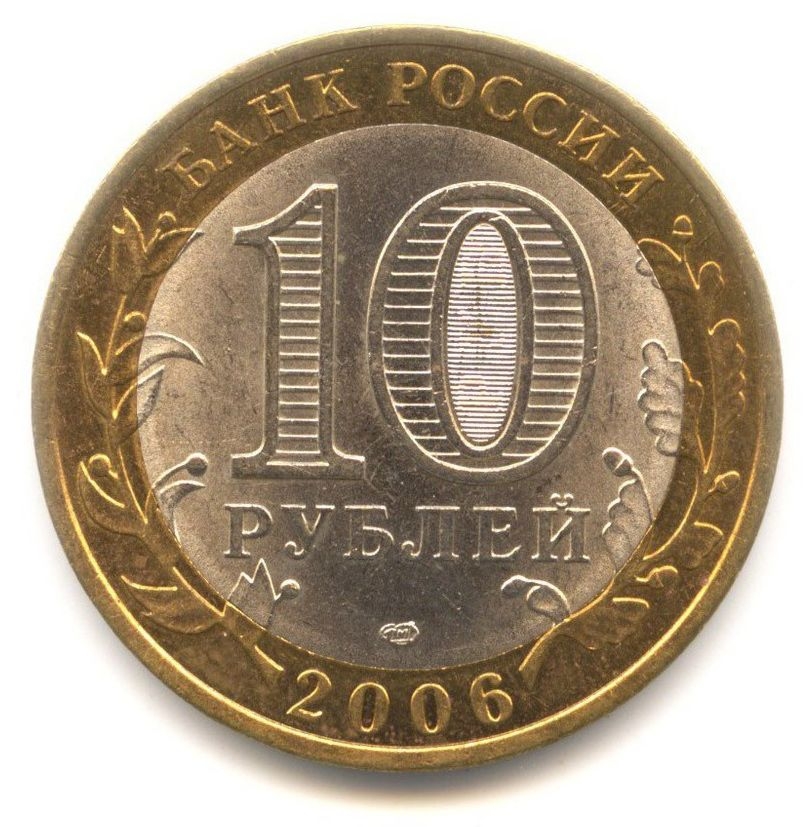 10 ������ 2006 ��������� ������� ����