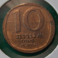 10 ����� ����� 1981 �������
