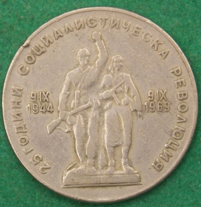 1 ��� 1969 ��������