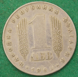 1 ��� 1969 ��������