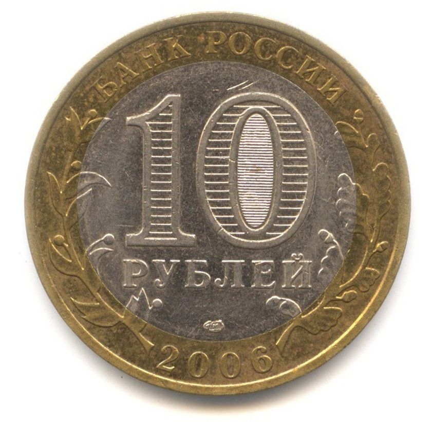 10 ������ 2006 ������ ����