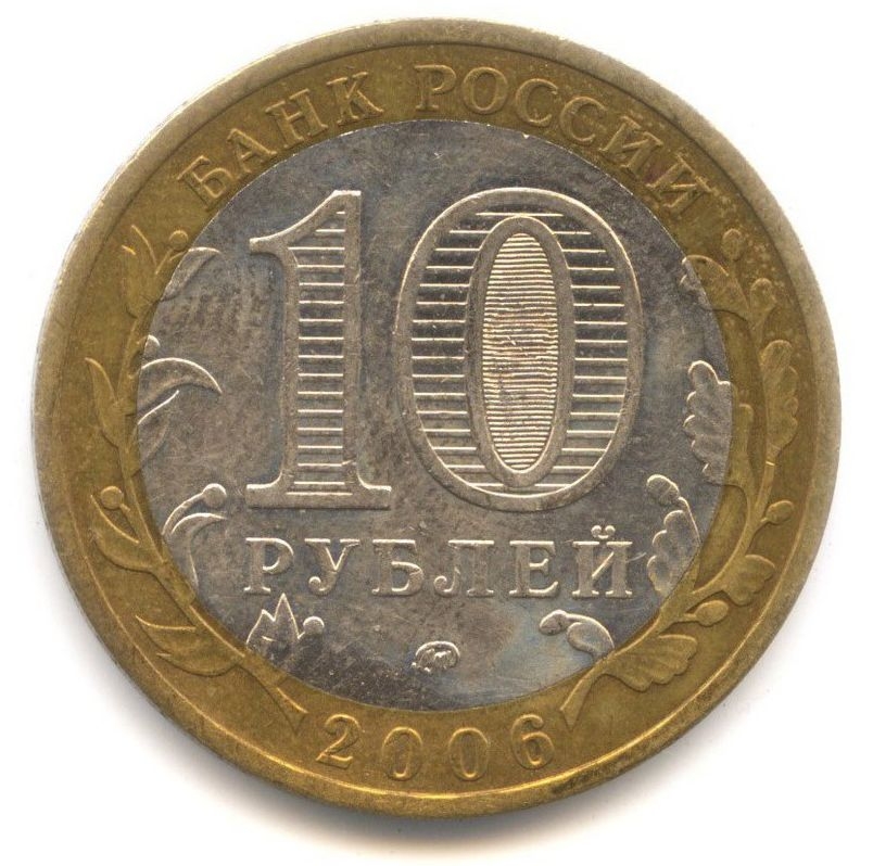 10 ������ 2006 ��������� ���