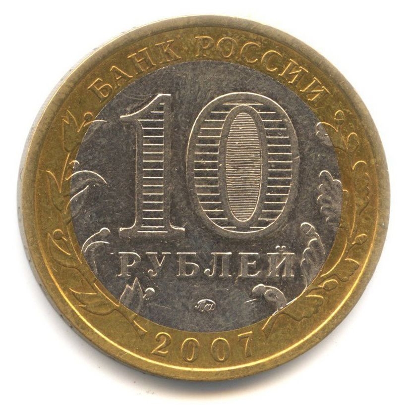 10 ������ 2007 ���������� ������������ ���