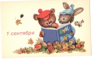 1 ��������. 1978 �. �������� �. ��������.